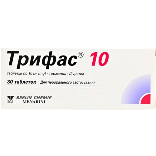 Трифас 10 мг таблетки №30 - фото №1 Трифас 10 мг таблетки №30