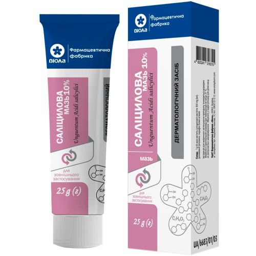 Саліцилова мазь 10% по 25 г у тубі - фото №1 Саліцилова мазь 10% по 25 г у тубі