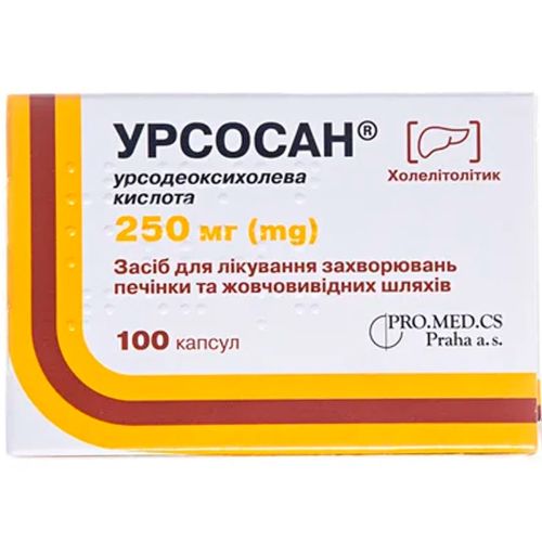 Урсосан 250 мг капсули №100 - фото №1 Урсосан 250 мг капсули №100