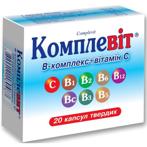 Комплевіт капсули №20 - фото №1 Комплевіт капсули №20