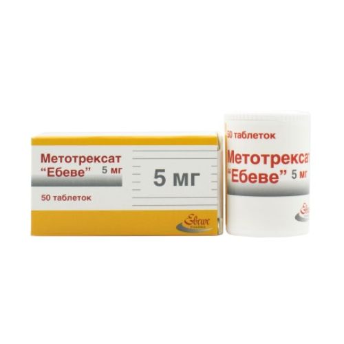 Метотрексат Ебеве 5 мг таблетки №50 - фото №1 Метотрексат Ебеве 5 мг таблетки №50