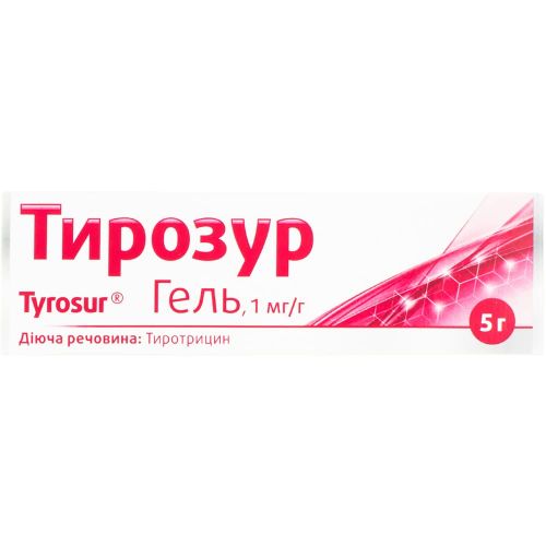 Тирозур гель 5 г - фото №1 Тирозур гель 5 г