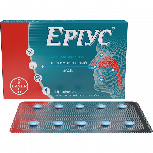 Еріус 5 мг таблетки №10 - фото №1 Еріус 5 мг таблетки №10