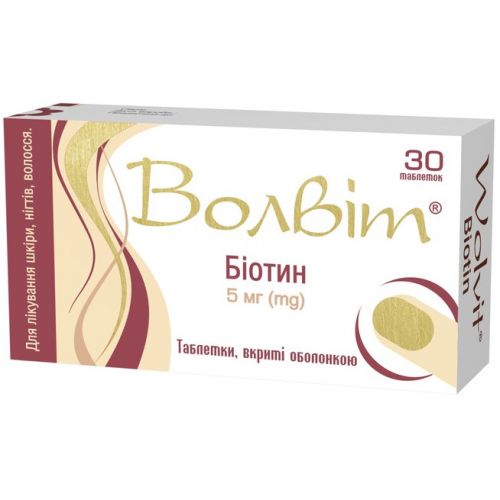 Волвіт 5 мг таблетки №30 - фото №1 Волвіт 5 мг таблетки №30
