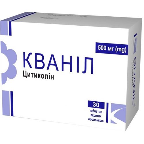 Кваніл 500 мг таблетки №30 - фото №1 Кваніл 500 мг таблетки №30