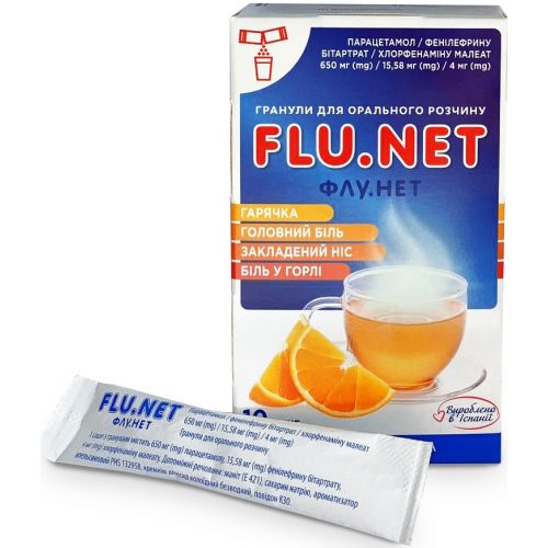 ФЛУ.НЕТ саше з гранулами №10 фото - фото №1 ФЛУ.НЕТ саше з гранулами №10 фото