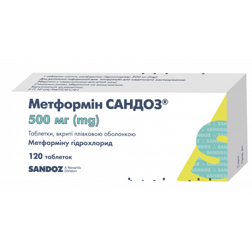 Метформін Сандоз 500 мг таблетки №120 - фото №1 Метформін Сандоз 500 мг таблетки №120