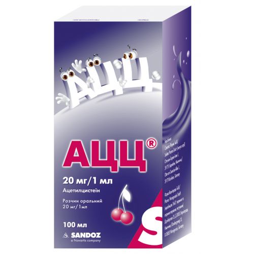 АЦЦ- розчин 20 мг/мл 100 мл - фото №1 АЦЦ- розчин 20 мг/мл 100 мл