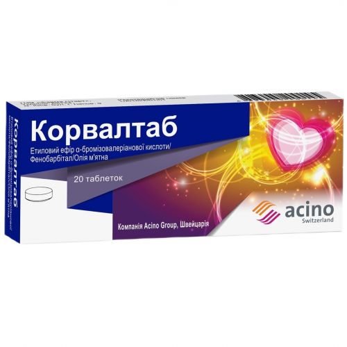 Корвалтаб таблетки №20 - фото №1 Корвалтаб таблетки №20