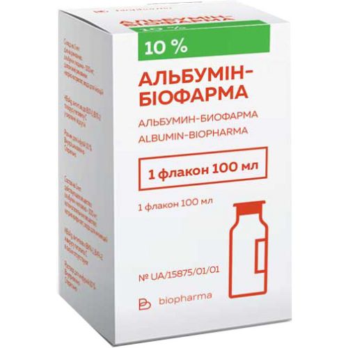 Альбумін 10% розчин 100 мл - фото №1 Альбумін 10% розчин 100 мл