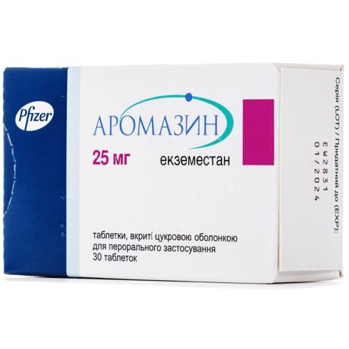 Аромазин 25 мг таблетки №30 - фото №1 Аромазин 25 мг таблетки №30