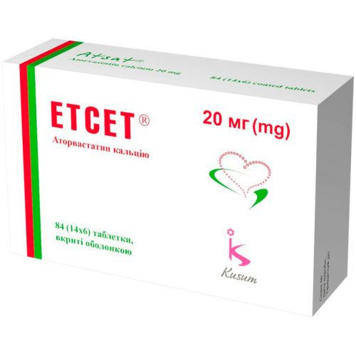 Етсет 20 мг таблетки №84 - фото №1 Етсет 20 мг таблетки №84