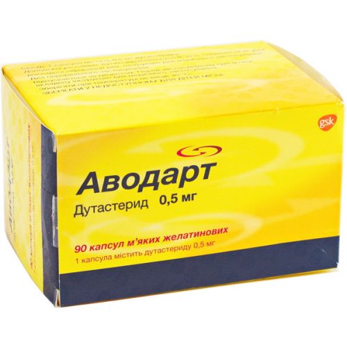 Аводарт 0,5 мг капсули №90 - фото №1 Аводарт 0,5 мг капсули №90