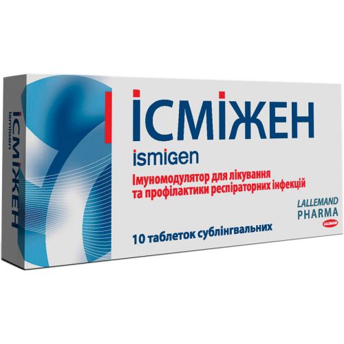 Ісміжен таблетки №10 - фото №1 Ісміжен таблетки №10