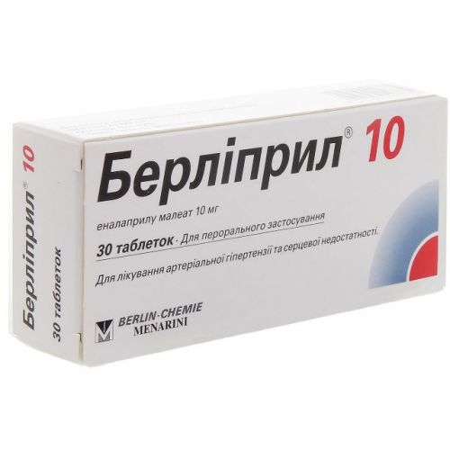 Берліприл 10 мг таблетки №30 - фото №1 Берліприл 10 мг таблетки №30