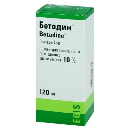 Бетадин 10% розчин 120 мл - фото №1 Бетадин 10% розчин 120 мл