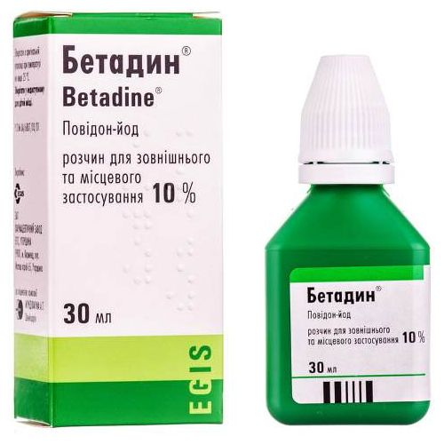 Бетадин 10% розчин 30 мл - фото №1 Бетадин 10% розчин 30 мл