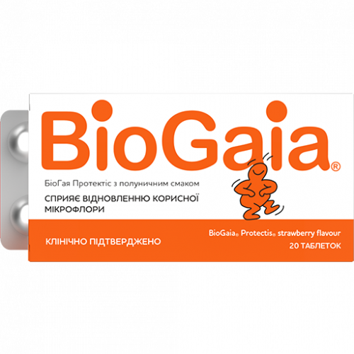 БіоГая Протектіс пастилки №20 - фото №1 БіоГая Протектіс пастилки №20