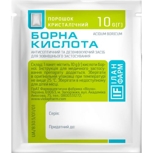 Борна кислота порошок 10 г - фото №1 Борна кислота порошок 10 г