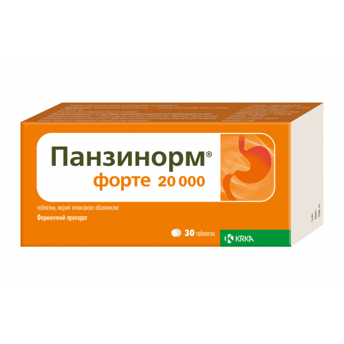 Панзинорм форте 20000 таблетки №30 - фото №1 Панзинорм форте 20000 таблетки №30