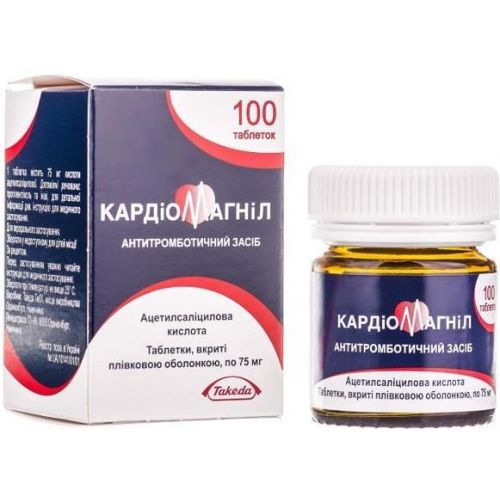 Кардіомагніл 75 мг таблетки №100 - фото №1 Кардіомагніл 75 мг таблетки №100
