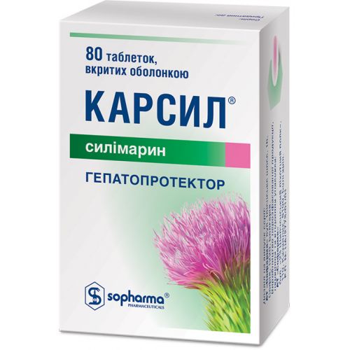 Карсил 22,5 мг таблетки №80 - фото №1 Карсил 22,5 мг таблетки №80
