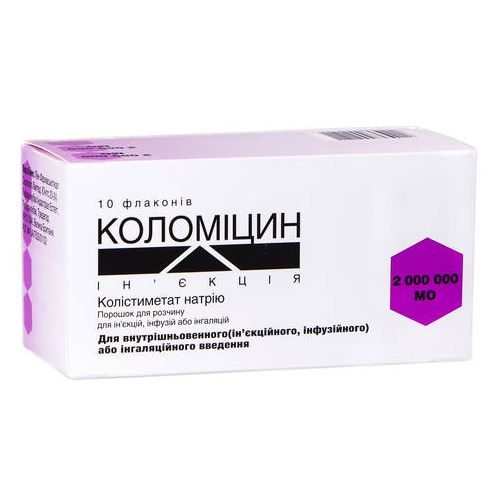 Коломіцин ін'єкція порошок для приготування розчину інгаляцій 2 000 000 МО №10 - фото №1 Коломіцин ін'єкція порошок для приготування розчину інгаляцій 2 000 000 МО №10