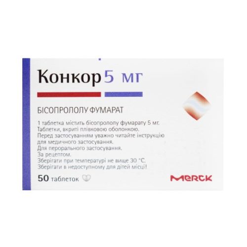 Конкор 5 мг таблетки/бісопролол/ №50 - фото №1 Конкор 5 мг таблетки/бісопролол/ №50