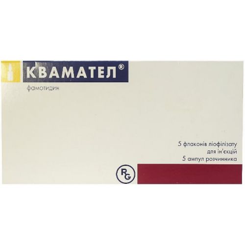 Квамател 20 мг ампули 5 мл №5 - фото №1 Квамател 20 мг ампули 5 мл №5