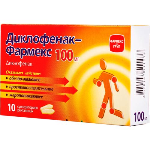 Диклофенак 100 мг суппозиторії №10 - фото №1 Диклофенак 100 мг суппозиторії №10