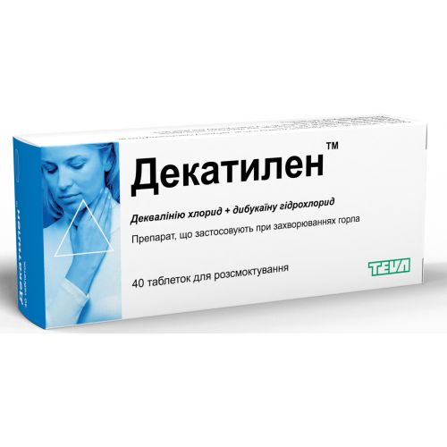 Декатилен таблетки для расмоктування №40 - фото №1 Декатилен таблетки для расмоктування №40