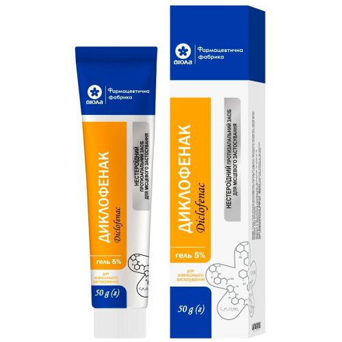 Диклофенак гель 5% туба 50 г - фото №1 Диклофенак гель 5% туба 50 г