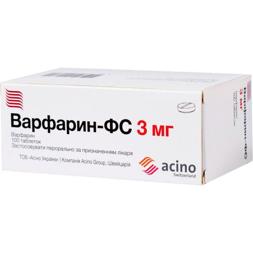 Варфарин 3 мг таблетки №100 - фото №1 Варфарин 3 мг таблетки №100