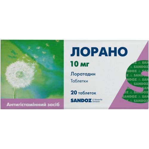 Лорано 10 мг таблетки №20 - фото №1 Лорано 10 мг таблетки №20