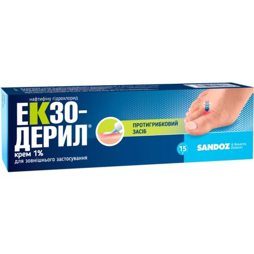 Екзодерил 1% крем 15 г - фото №1 Екзодерил 1% крем 15 г