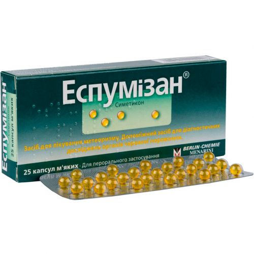Еспумізан капсули №25 - фото №1 Еспумізан капсули №25