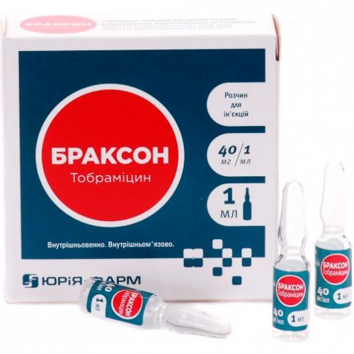 Браксон 40 мг/мл розчин 1 мл ампули №10 - фото №1 Браксон 40 мг/мл розчин 1 мл ампули №10