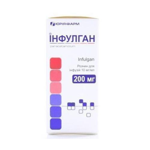 Інфулган розчин для інфузій 200 мг пляшка 20 мл - фото №1 Інфулган розчин для інфузій 200 мг пляшка 20 мл