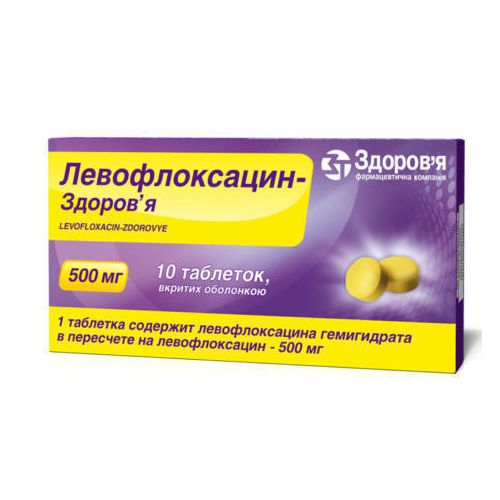 Левофлоксацин-Здоров'я 500 мг таблетки №10 - фото №1 Левофлоксацин-Здоров'я 500 мг таблетки №10