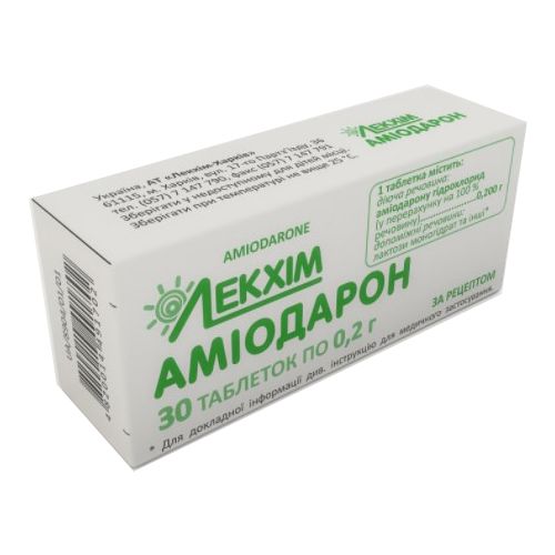 Аміодарон 0,2 г таблетки №30 - фото №1 Аміодарон 0,2 г таблетки №30