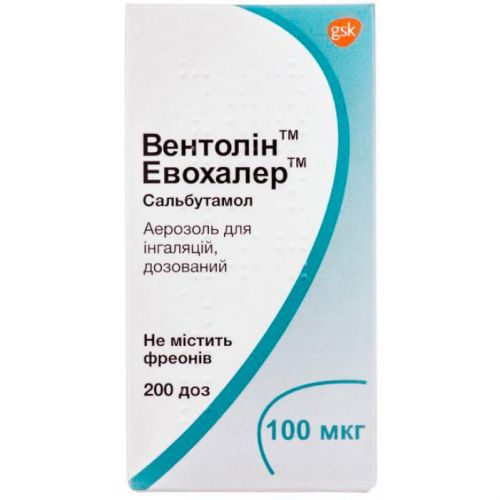 Вентолін евохалер 100 мкг аерозоль /сальбутамол/ 200доз - фото №1 Вентолін евохалер 100 мкг аерозоль /сальбутамол/ 200доз