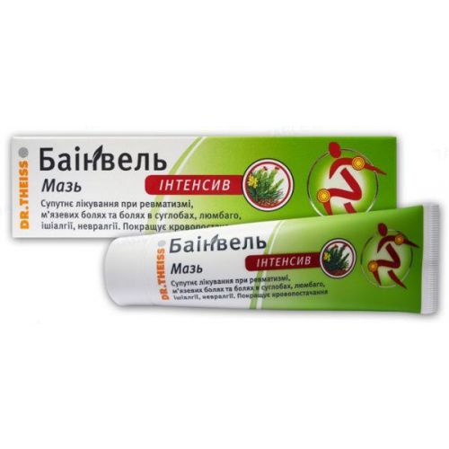 Баінвель мазь інтенсив 50 мл - фото №1 Баінвель мазь інтенсив 50 мл