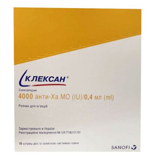Клексан 4000МО шприц 0,4 мл №10 - фото №1 Клексан 4000МО шприц 0,4 мл №10