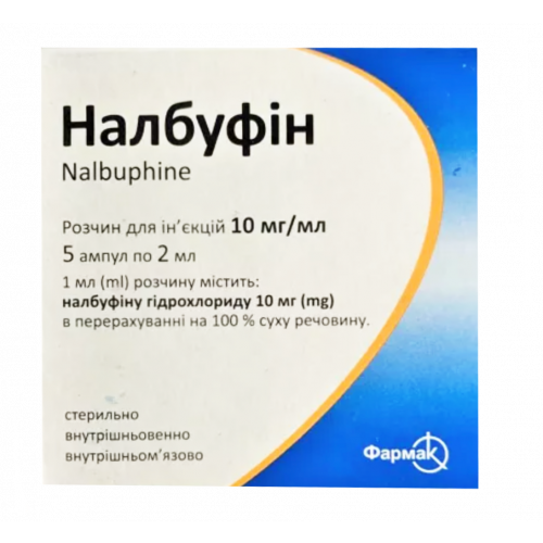 Налбуфін-Фармак 10 мг/мл розчин для ін`єкцій ампули 2 мл №5 - фото №1 Налбуфін-Фармак 10 мг/мл розчин для ін`єкцій ампули 2 мл №5