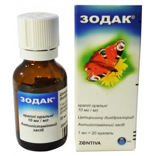 Зодак краплі 20 мл - фото №1 Зодак краплі 20 мл