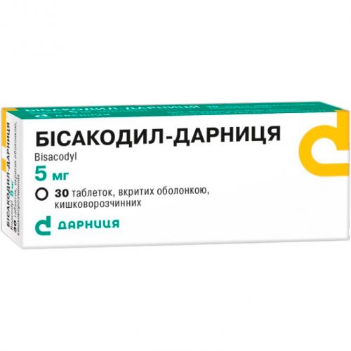 Бісакоділ-Дарниця 0,005 г таблетки №30 - фото №1 Бісакоділ-Дарниця 0,005 г таблетки №30