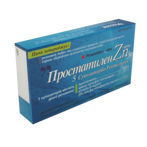 Простатилен цинк супозиторії №5 - фото №1 Простатилен цинк супозиторії №5