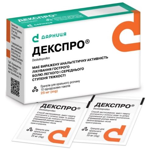 Декспро 25 мг гранули для орального розчину пакетики №10 - фото №1 Декспро 25 мг гранули для орального розчину пакетики №10