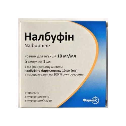Налбуфін-Фармак 10 мг/мл розчин для ін`єкцій ампули 1 мл №5 - фото №1 Налбуфін-Фармак 10 мг/мл розчин для ін`єкцій ампули 1 мл №5