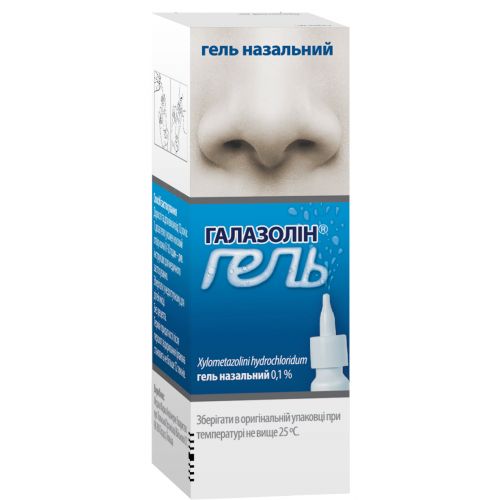 Галазолін 0,1% гель назальний 10 мл - фото №1 Галазолін 0,1% гель назальний 10 мл